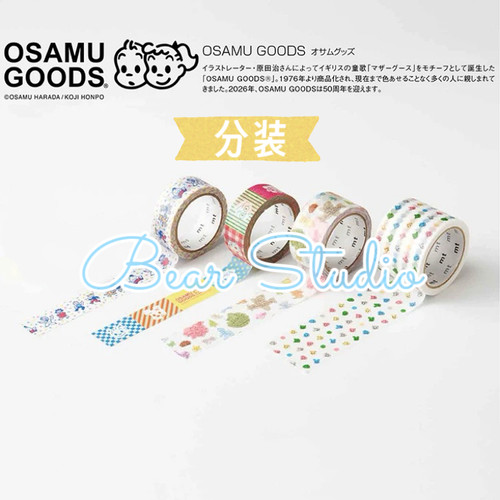 50cm分装 mt胶带分装 mt x OSAMU GOODS 原田治 联名 和纸胶带