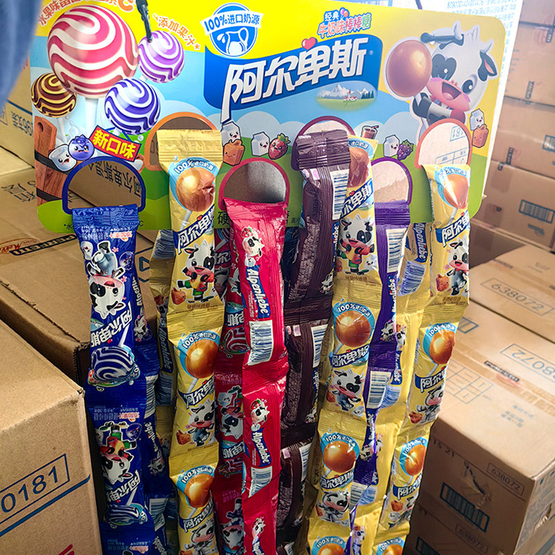 阿尔卑斯棒棒糖多口味混合牛奶果味96/48支挂板棒棒糖牛奶味