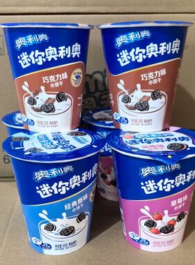 奥利奥mini55gx24杯夹心饼干整箱