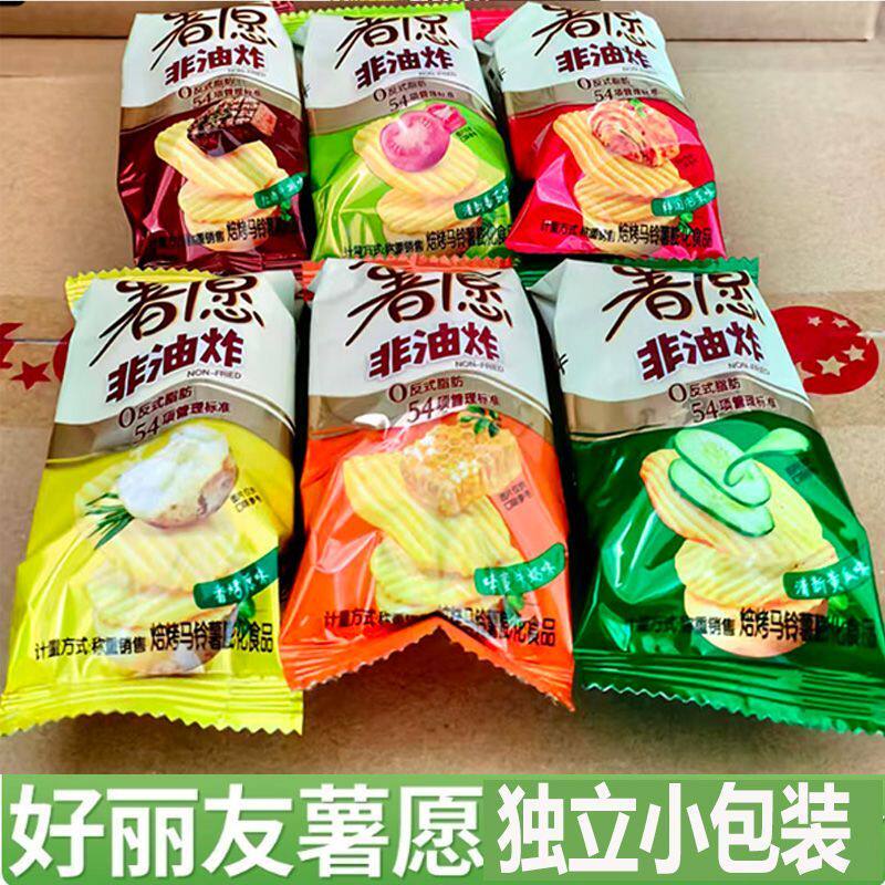 好丽友薯愿35.8g原味休闲薯片番茄味非油炸零食膨化红酒牛排泡菜