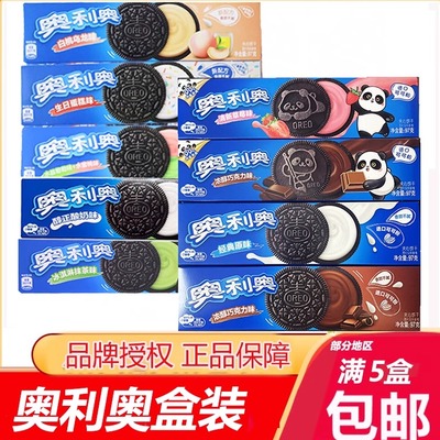 奥利奥饼干多口味多口味