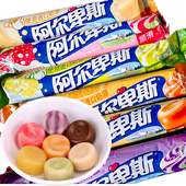阿尔卑斯牛奶硬糖条糖多口味水果糖31g条装 学生糖果休闲零食品