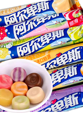 阿尔卑斯牛奶硬糖条糖多口味水果糖31g条装学生糖果休闲零食品