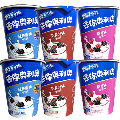 奥利奥小饼干迷你三个口味
