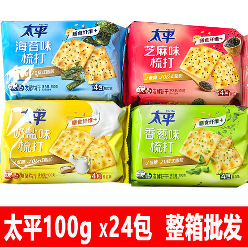 太平苏打香葱奶盐饼干