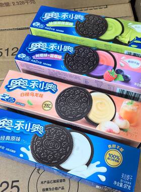 奥利奥夹心饼干原味巧克力草莓味