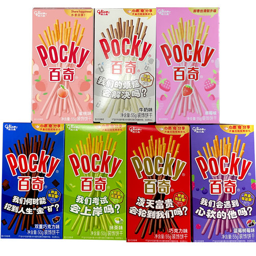 格力高pocky百奇休闲夹心巧克力味饼干棒条果酱涂层饼干零食