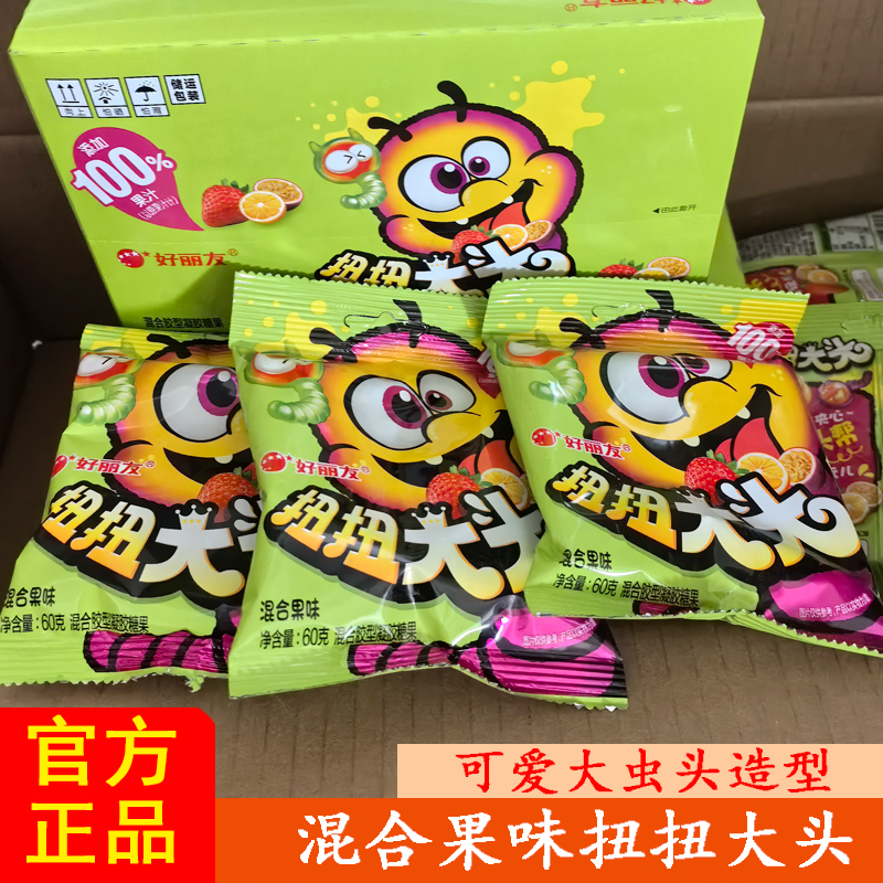 好丽友扭扭大头儿童零食软糖