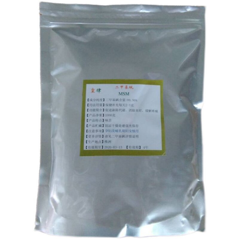 特价细砂糖小颗粒30-40二甲饲料添加剂