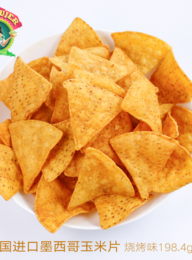 solmujer墨西哥玉米片烧烤味198.4g*1袋 美国进口零食薯片膨化