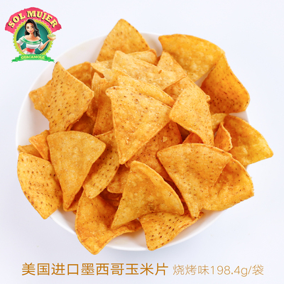 solmujer墨西哥玉米片烧烤味198.4g*1袋 美国进口零食薯片膨化