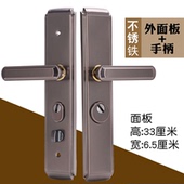 不锈铁加厚防盗门把手手柄通用型家用入户门面板门把拉手配件大全