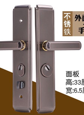 不锈铁加厚防盗门把手手柄通用型家用入户门面板门把拉手配件大全