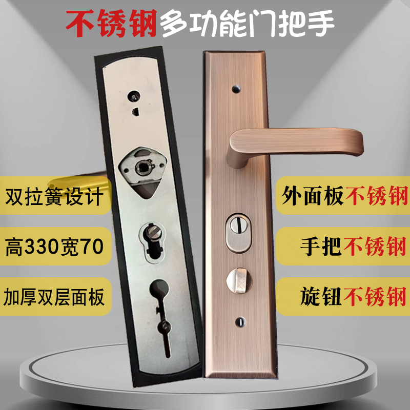 不锈钢防盗门把手锁壳大门门锁家用通用型红古铜双开门锁双拉簧