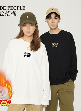 【大漠叔叔】牧荒者秋冬情侣款加绒加厚圆领休闲卫衣AK11520