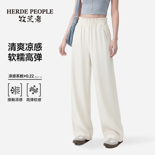 牧荒者夏季【锦氨冰丝】女款宽松女士休闲裤花苞裤AK6614/AK6613