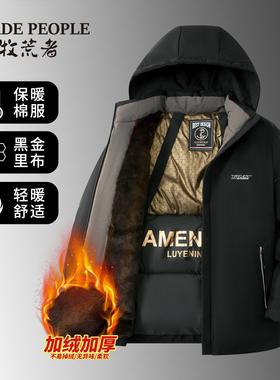 【妮娅专享】牧荒者加绒加厚保暖棉服AK156605