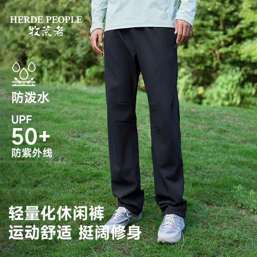 牧荒者春秋季男女情侣款轻量化户外长裤百搭休闲裤AK1013
