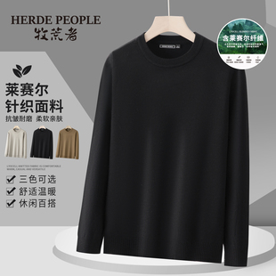 【小梨专享】牧荒者冬季纯色莱赛尔针织衫毛衣AK30895