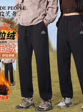 牧荒者2025情侣款户外机能软壳加绒休闲裤AK36005