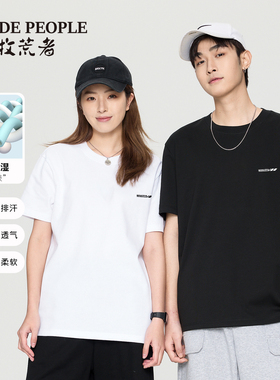 【欢欢专享】牧荒者2025夏季新款单向导湿短袖T恤AK1005