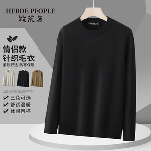 【大漠叔叔】牧荒者冬季纯色莱赛尔针织衫毛衣AK30895