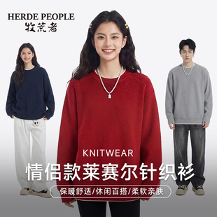 牧荒者秋冬情侣款假两件纯色针织衫保暖毛衣AK30897