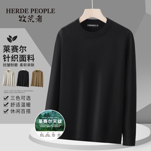 【小乐专享】牧荒者冬季纯色莱赛尔针织衫毛衣AK30895