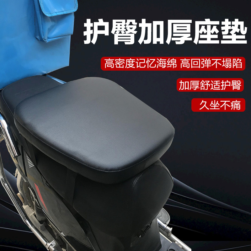 外卖电瓶车坐垫防水皮革加厚