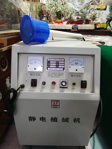 中型喷头植绒机静电发生器大功率高效便携静电植绒机设备机械设备