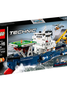 LEGO 乐高 科技TECHNIC 42064 海洋探勘组合 儿童玩具积木 绝版