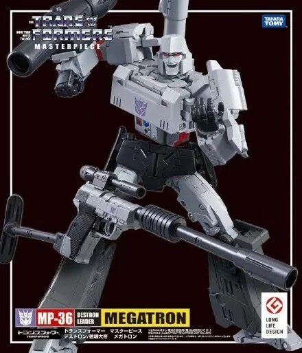 TAKARA TOMY 变形金刚 MP36 威震天 麦加登 初版日版 全新包邮