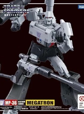 TAKARA TOMY 变形金刚 MP36 威震天 麦加登 初版日版 全新包邮