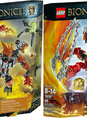 LEGO 乐高 BIONICLE 生化战士 70783 70787 烈焰英雄拼插积木
