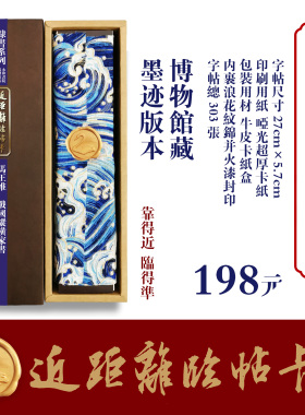 近距离临帖卡永和书院长沙马王堆出土西汉战国纵横家书隶篆书字帖