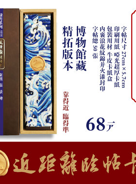 近距离临帖卡永和书院东汉张景碑隶书楷篆隶行草书字帖