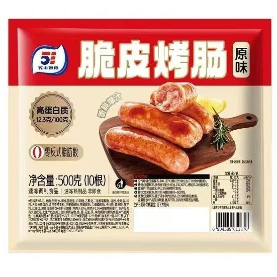 五丰脆皮烤肠原味黑椒味10根装