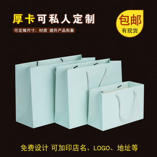 蓝绿色卡纸袋子手提袋服装包装袋可定制礼品袋手提袋纸袋可定做
