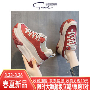 春秋透气百搭舒适休闲运动鞋 女2026新款 7cm 真皮复古老爹鞋 圣恩熙