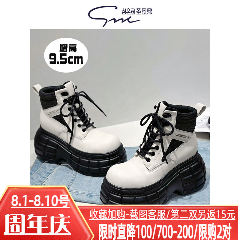 真皮厚底运动鞋女款2025新款