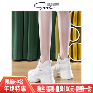 圣恩熙 9cm不累脚内增高女鞋老爹鞋女秋款舒适厚底轻便运动休闲鞋
