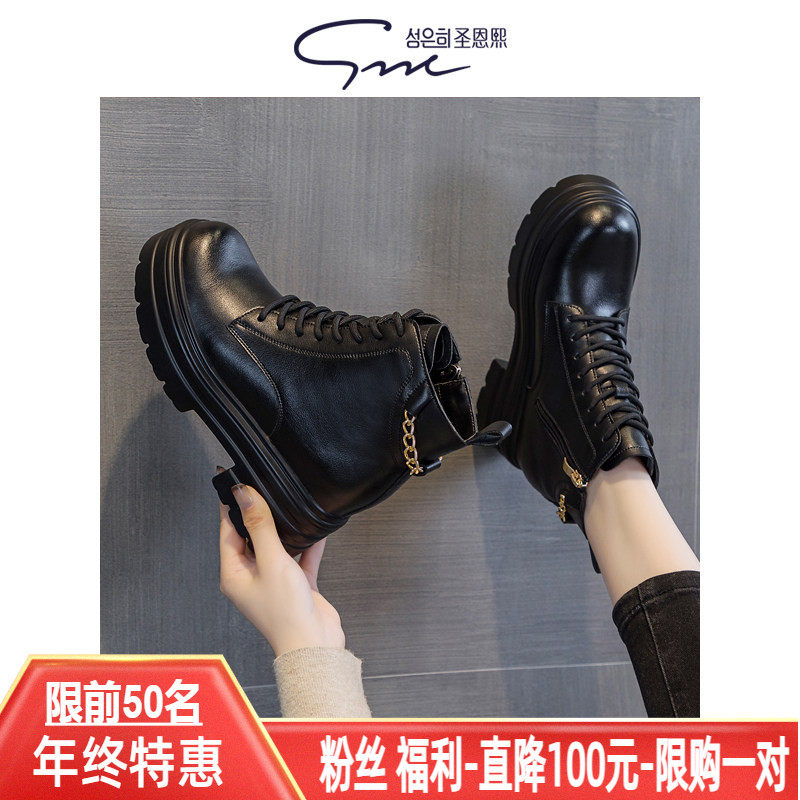 圣恩熙 保暖马丁靴女款2025新款时装靴百搭增高绒里英伦风小短靴