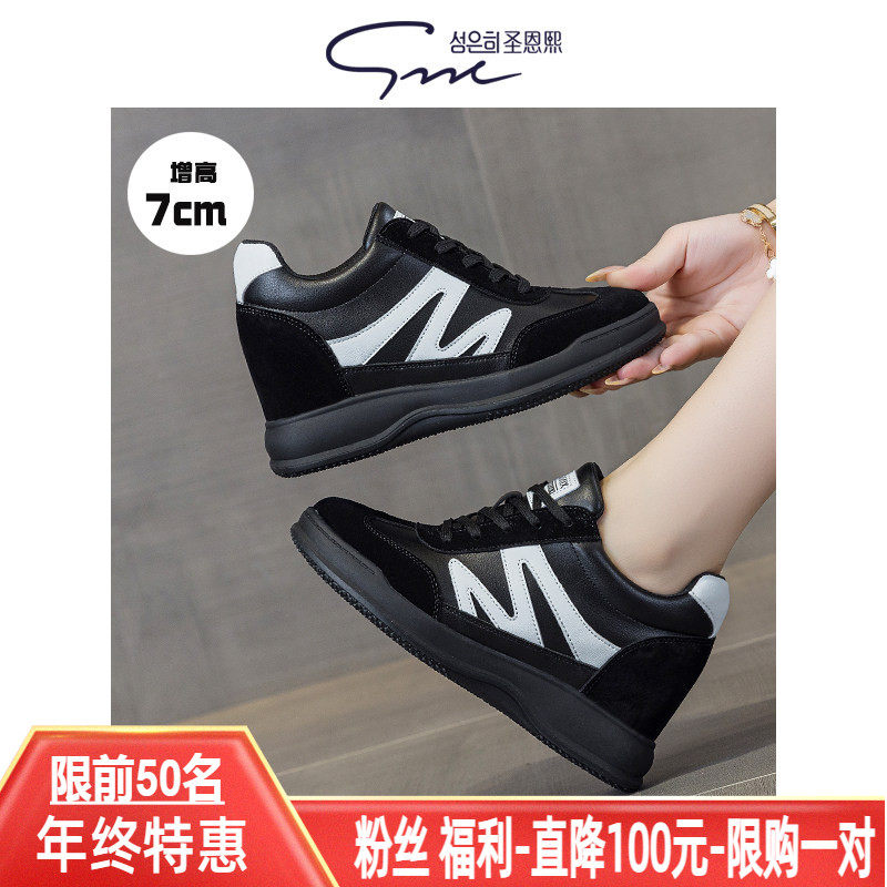 圣恩熙 防滑女士运动鞋2026新款爆款健步鞋真皮软底牛皮妈妈鞋7cm,女鞋,健步鞋,淘宝优惠券,粉丝福利购,淘宝优惠卷