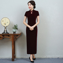 夏季短袖长款旗袍女装纯色金丝绒妈妈婚宴礼服婚礼宴会走秀演出服