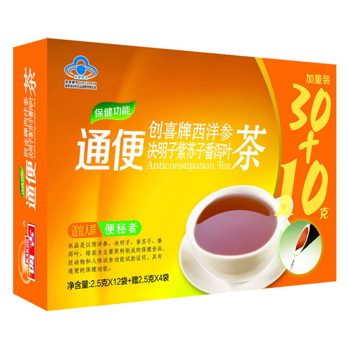 西洋参决明宁子紫苏子番泻叶茶