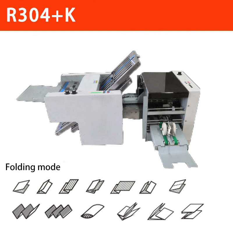 万德自动折页机厂家直销