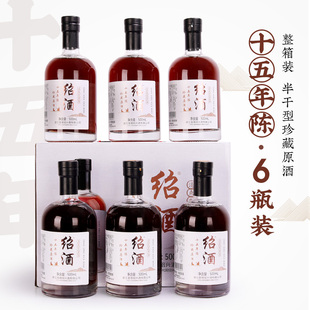 绍兴黄酒 6瓶 500ml 花雕酒圣塔十五年陈珍藏原酒糯米半干型整箱装