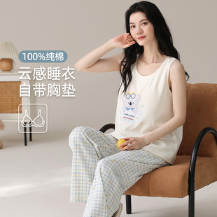 帕兰朵100%纯棉睡衣女夏季薄款2026新款带胸垫背心长裤家居服套装