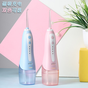 凯电便携式冲牙器电动口腔正畸清洁专业冲牙器水牙线洗牙器冲牙器