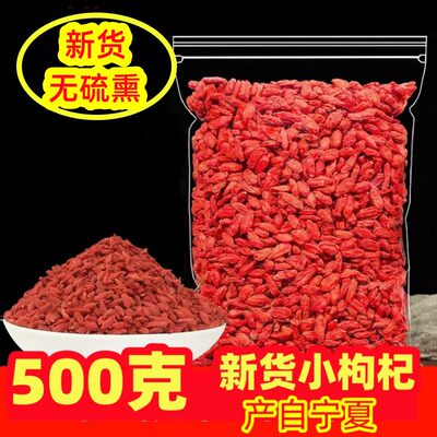 干燥不结块商用传统滋补品